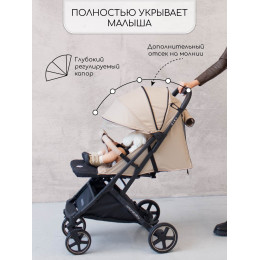 Прогулочная коляска AmaroBaby Airy бежевый