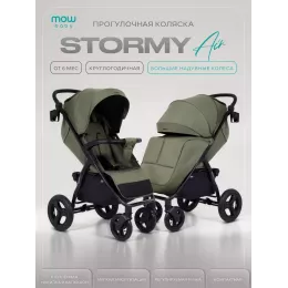 Коляска прогулочная Mowbaby Stormy Olive