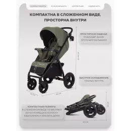 Коляска прогулочная Mowbaby Stormy Olive