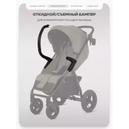 Коляска прогулочная Mowbaby Stormy Olive