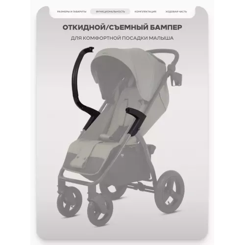 Коляска прогулочная Mowbaby Stormy Olive