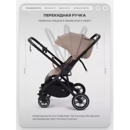Коляска прогулочная Mowbaby Turbo 2.0 2025 Cacao