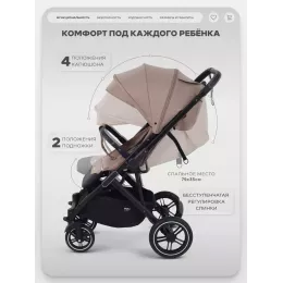 Коляска прогулочная Mowbaby Turbo 2.0 2025 Cacao