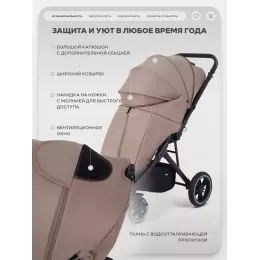 Коляска прогулочная Mowbaby Turbo 2.0 2025 Cacao