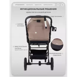 Коляска прогулочная Mowbaby Turbo 2.0 2025 Cacao