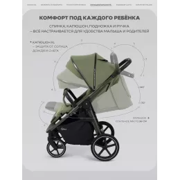 Коляска прогулочная Rant Caspia Soft 2026 Olive