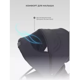 Коляска прогулочная Rant Flex 2025 RA078 Black