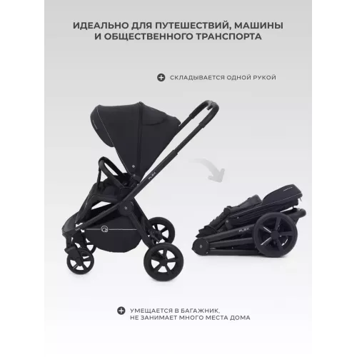 Коляска прогулочная Rant Flex 2025 RA078 Black