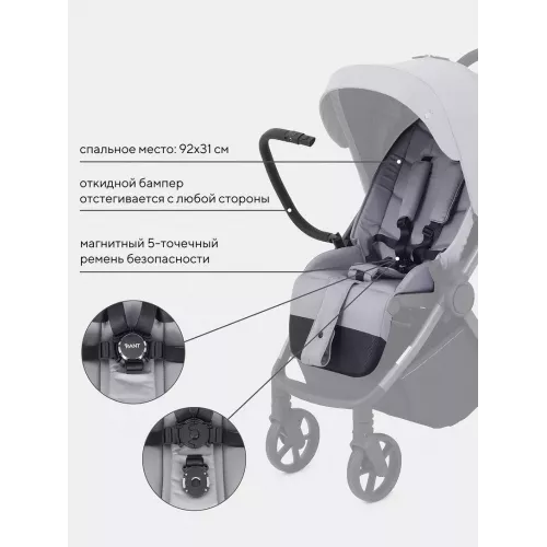 Коляска прогулочная Rant Golf Classic grey