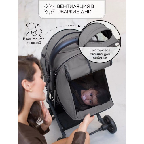 Прогулочная коляска AmaroBaby Airy серый