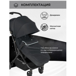 Прогулочная коляска Sweet Baby Aura + автокресло Elegante Plus с базой i-Size ISOFIX DK780 Grey