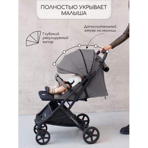 Прогулочная коляска AmaroBaby Airy серый