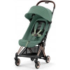 Коляска Cybex Coya Rosegold Frame Aton B2 i-Size Volcano Black Leaf Green с дождевиком и бампером