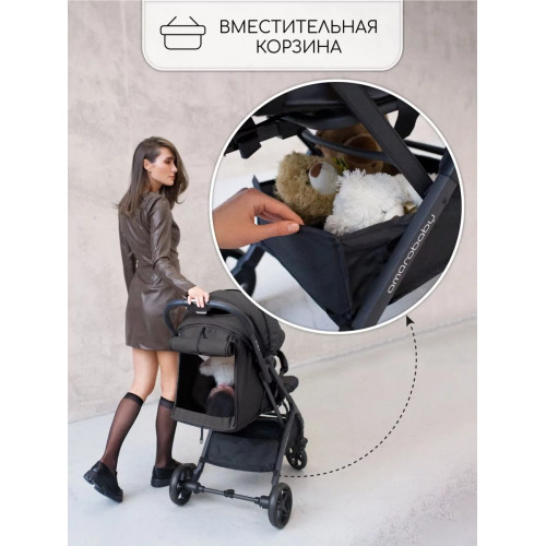 Прогулочная коляска AmaroBaby Airy серый