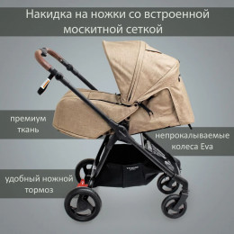 Детская коляска Valco baby Snap 4 Ultra Trend Grey Marle