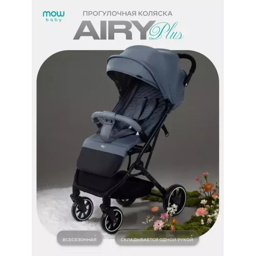 Коляска прогулочная Mowbaby Airy plus Grey