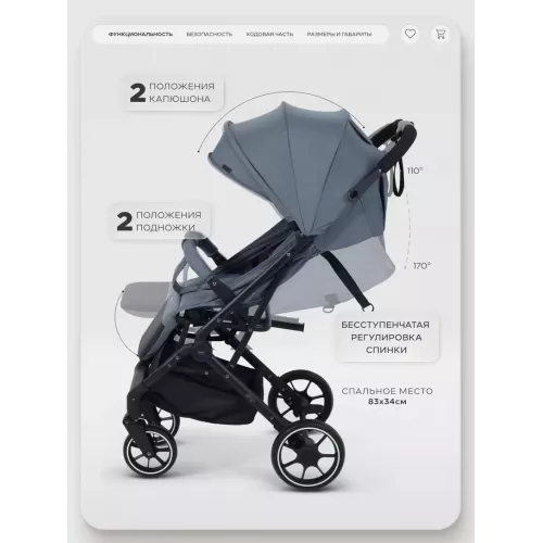 Коляска прогулочная Mowbaby Airy plus Grey