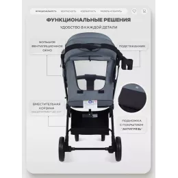 Коляска прогулочная Mowbaby Airy plus Grey