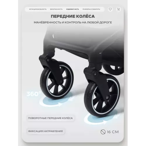 Коляска прогулочная Mowbaby Airy plus Grey
