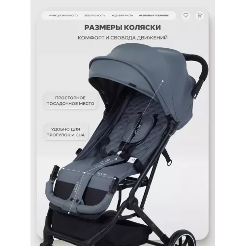 Коляска прогулочная Mowbaby Airy plus Grey