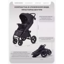 Коляска прогулочная Mowbaby Stormy Black