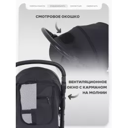 Коляска прогулочная Mowbaby Stormy Black