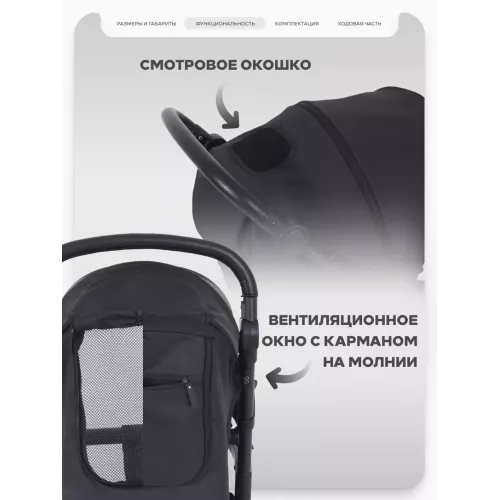 Коляска прогулочная Mowbaby Stormy Black