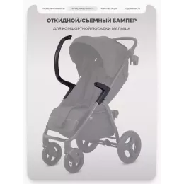 Коляска прогулочная Mowbaby Stormy Black