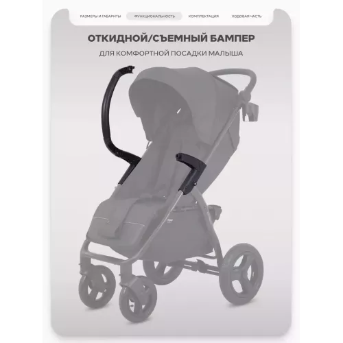 Коляска прогулочная Mowbaby Stormy Black