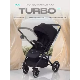 Коляска прогулочная Mowbaby Turbo 2.0 2025 Black