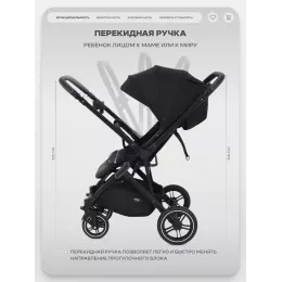 Коляска прогулочная Mowbaby Turbo 2.0 2025 Black