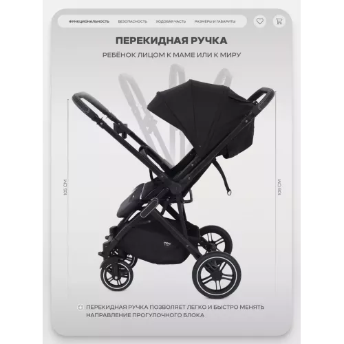 Коляска прогулочная Mowbaby Turbo 2.0 2025 Black