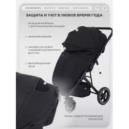 Коляска прогулочная Mowbaby Turbo 2.0 2025 Black