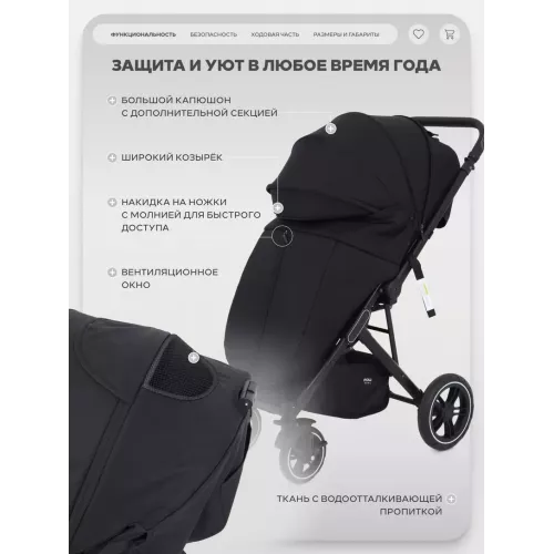 Коляска прогулочная Mowbaby Turbo 2.0 2025 Black