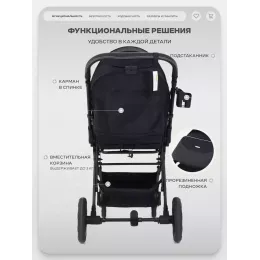 Коляска прогулочная Mowbaby Turbo 2.0 2025 Black