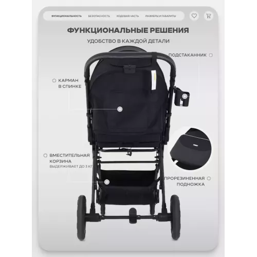 Коляска прогулочная Mowbaby Turbo 2.0 2025 Black