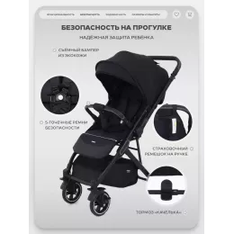 Коляска прогулочная Mowbaby Turbo 2.0 2025 Black