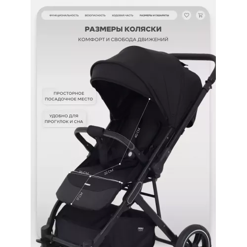 Коляска прогулочная Mowbaby Turbo 2.0 2025 Black