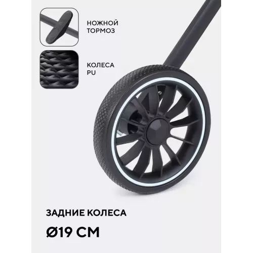 Коляска прогулочная Rant Basic Joy 2025 Beige