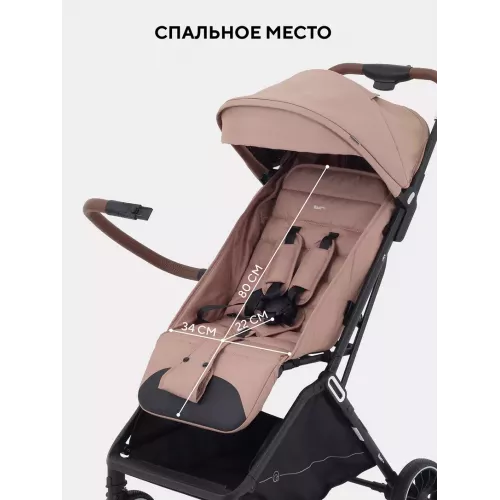Коляска прогулочная Rant Basic Joy 2025 Beige