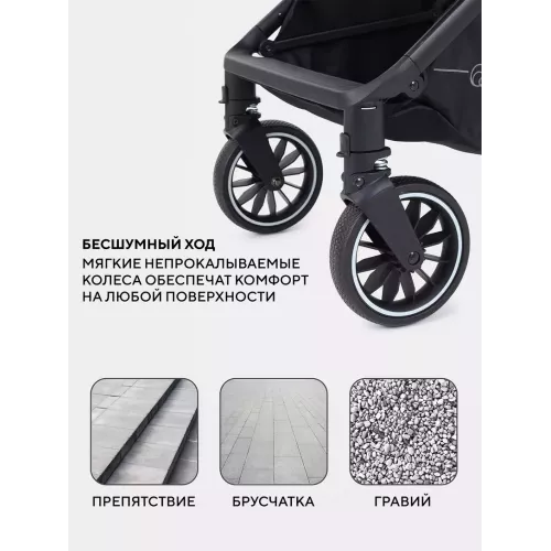Коляска прогулочная Rant Basic Joy 2025 Beige