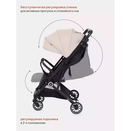 Коляска прогулочная Rant Basic Juno beige