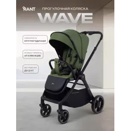 Коляска прогулочная Rant Basic Wave Green