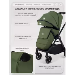 Коляска прогулочная Rant Basic Wave Green