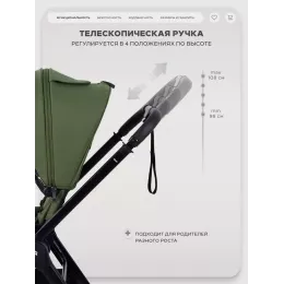 Коляска прогулочная Rant Basic Wave Green