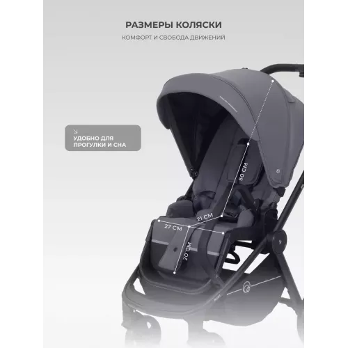 Коляска прогулочная Rant Flex 2025 RA078 Graphite
