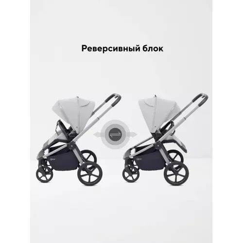 Коляска прогулочная Rant Flex Color Stone grey