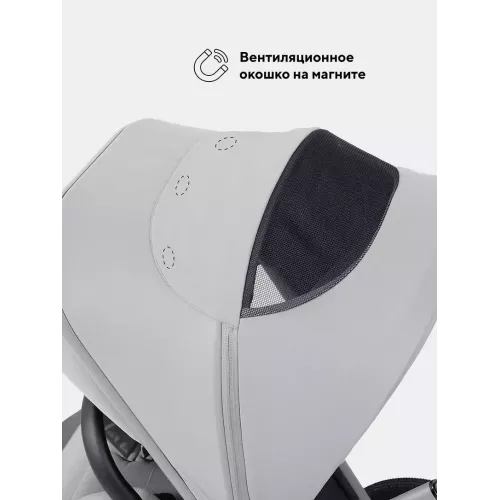 Коляска прогулочная Rant Flex Color Stone grey