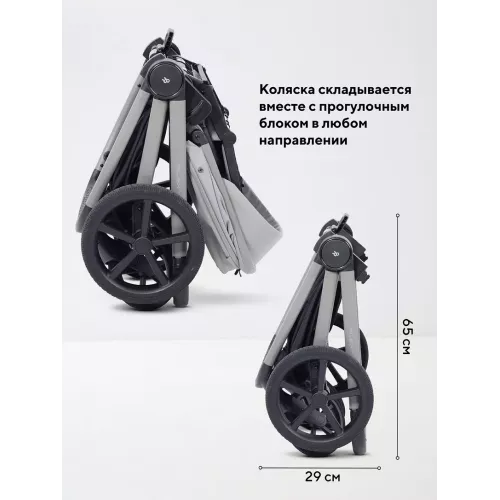 Коляска прогулочная Rant Flex Color Stone grey