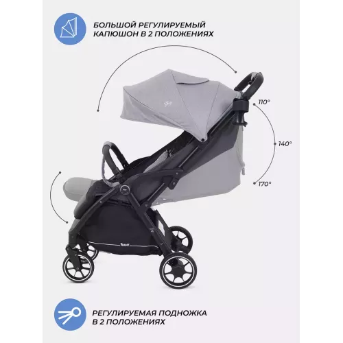 Коляска прогулочная Rant Sky 2025 Grey